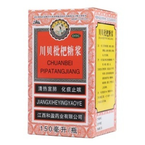 川贝枇杷糖浆(三清山)包装主图 川贝枇杷糖浆(三清山)包装主图