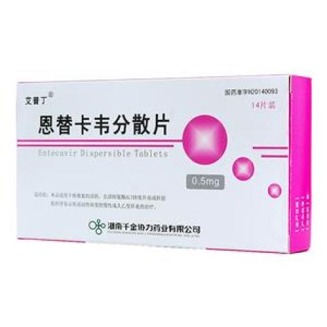 恩替卡韦分散片(艾普丁)包装主图 恩替卡韦分散片(艾普丁)包装主图