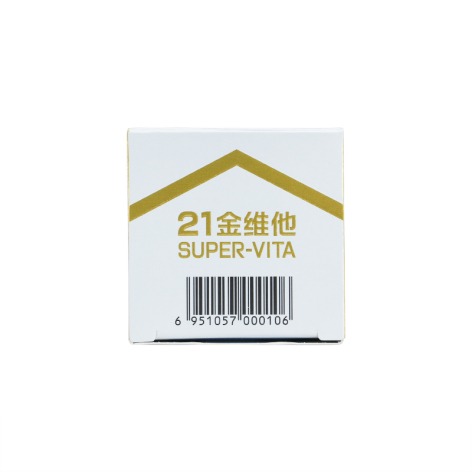 多维元素片(21)(21金维他)包装侧面图3 多维元素片(21)(21金维他)包装侧面图3