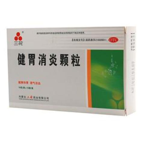 健胃消炎颗粒(三花)包装主图