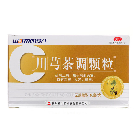 川芎茶调颗粒(威门)包装主图 川芎茶调颗粒(威门)包装主图