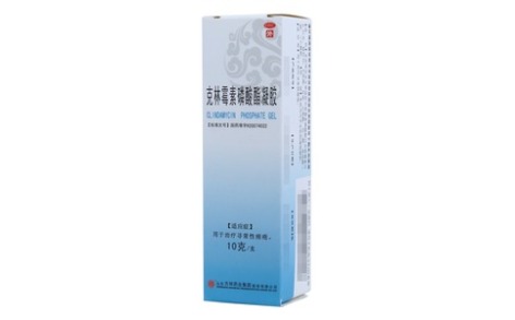 克林霉素磷酸酯凝胶(可琳可丽)主图 克林霉素磷酸酯凝胶(可琳可丽)主图