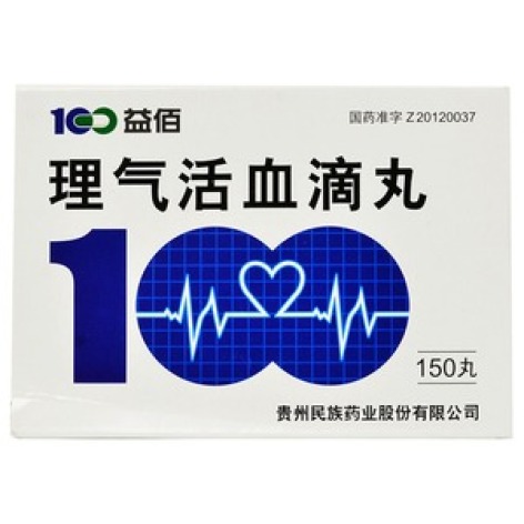 理气活血滴丸(益佰)包装主图 理气活血滴丸(益佰)包装主图