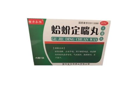 蛤蚧定喘丸(芮康)主图 蛤蚧定喘丸(芮康)主图