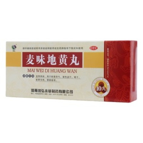 麦味地黄丸(润弘)包装主图 麦味地黄丸(润弘)包装主图