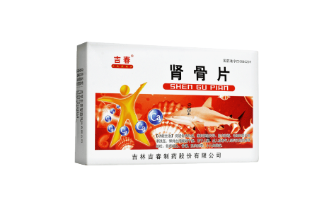 肾骨片(吉春)主图 肾骨片(吉春)主图