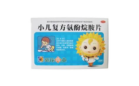 小儿复方氨酚烷胺片(葵花)主图