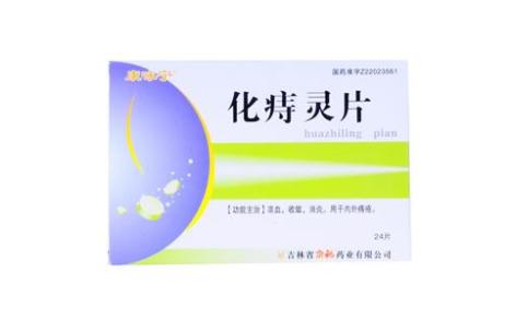 化痔灵片(康咏宁)主图 化痔灵片(康咏宁)主图