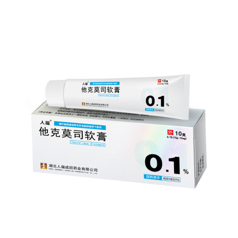 他克莫司软膏(人福医药)包装主图
