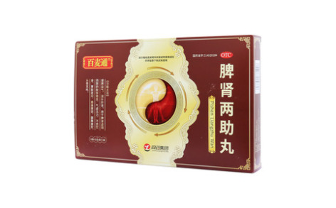 脾肾两助丸(百麦通)主图