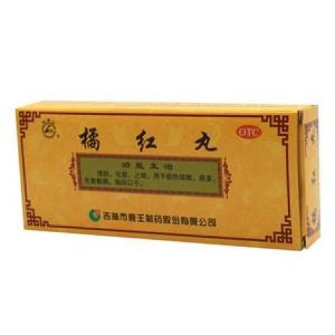 橘红丸(龙潭山)包装主图 橘红丸(龙潭山)包装主图