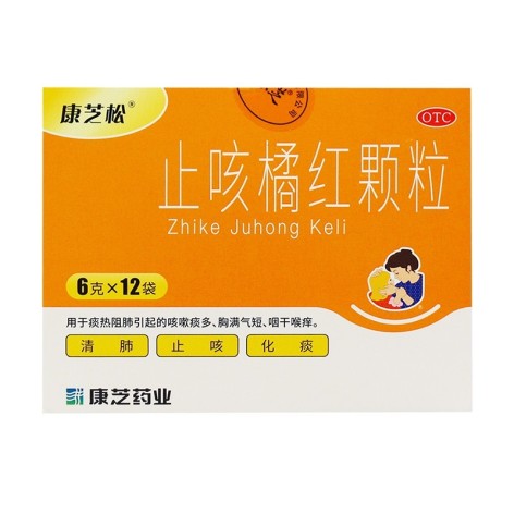止咳橘红颗粒(康芝松)包装主图 止咳橘红颗粒(康芝松)包装主图