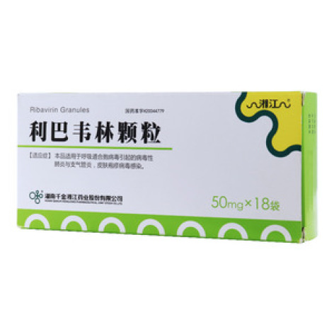 利巴韦林颗粒(湘江)包装主图 利巴韦林颗粒(湘江)包装主图