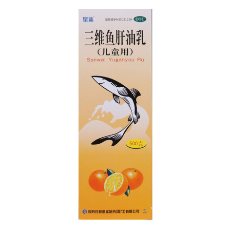 三维鱼肝油乳(星鲨)包装侧面图2 三维鱼肝油乳(星鲨)包装侧面图2
