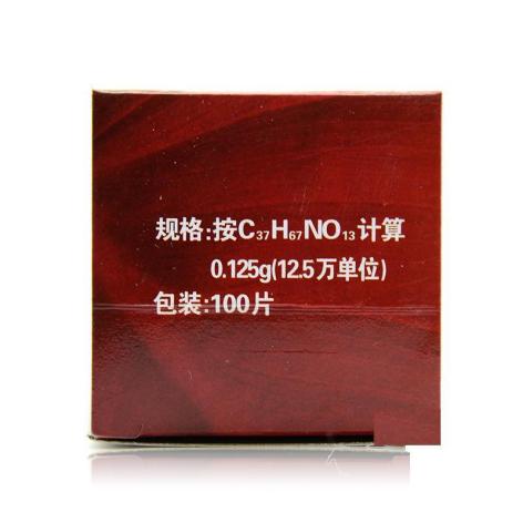 依托红霉素片(平光)包装侧面图3