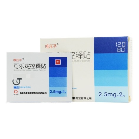 可乐定控释贴(唯压平)包装主图