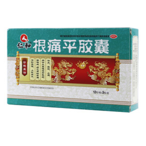 根痛平胶囊(仁和)包装主图 根痛平胶囊(仁和)包装主图