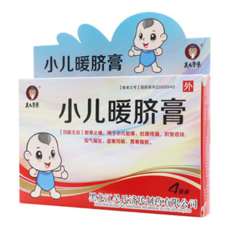 小儿暖脐膏()包装主图