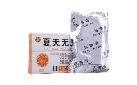 夏天无胶囊(龙门)主图 夏天无胶囊(龙门)主图