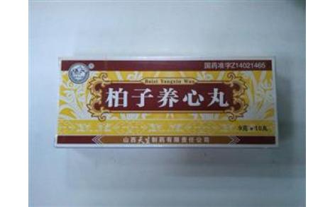 柏子养心丸(天生)主图 柏子养心丸(天生)主图