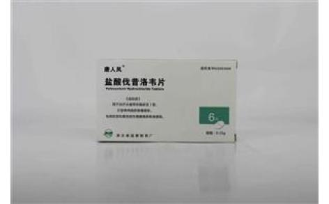 盐酸伐昔洛韦片(唐人风)主图 盐酸伐昔洛韦片(唐人风)主图