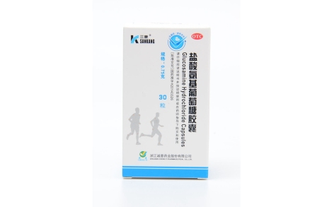 盐酸氨基葡萄糖胶囊(三康)主图
