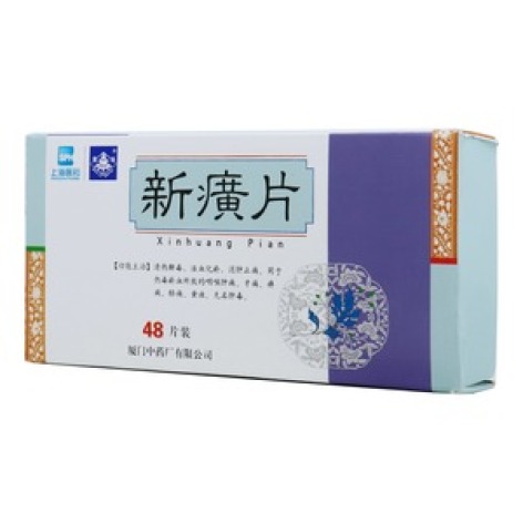 新癀片(鼎爐)包装主图 新癀片(鼎爐)包装主图