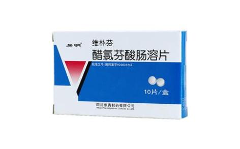 醋氯芬酸肠溶片(维朴芬)主图 醋氯芬酸肠溶片(维朴芬)主图