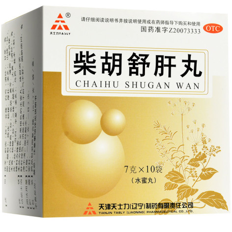柴胡舒肝丸()包装主图 柴胡舒肝丸()包装主图
