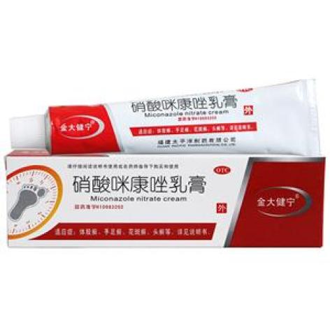 硝酸咪康唑乳膏(金大健宁)包装主图