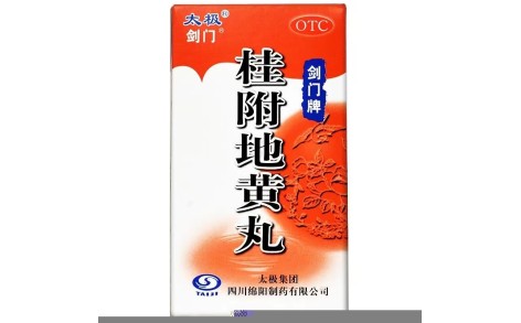 桂附地黄丸(太极剑门)主图 桂附地黄丸(太极剑门)主图