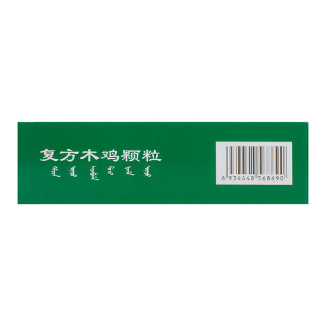 复方木鸡颗粒(丹东)包装侧面图4 复方木鸡颗粒(丹东)包装侧面图4