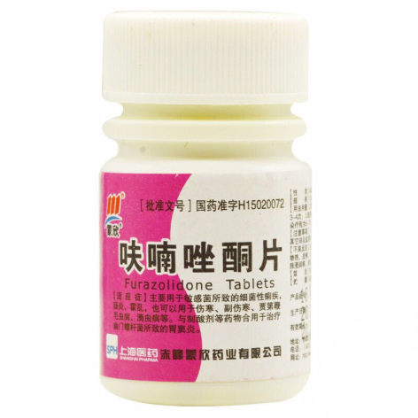 呋喃唑酮片(蒙欣)包装主图 呋喃唑酮片(蒙欣)包装主图
