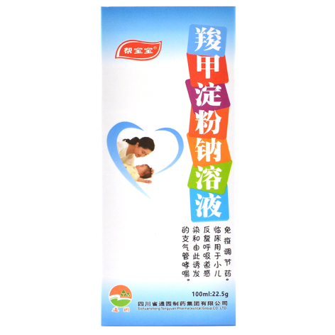 羧甲淀粉钠溶液(帮宝宝)包装主图 羧甲淀粉钠溶液(帮宝宝)包装主图