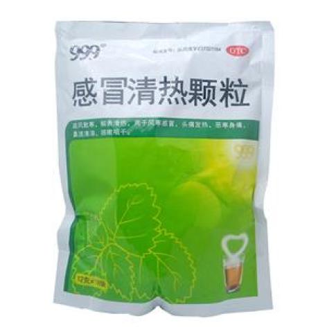 感冒清热颗粒(999)包装主图