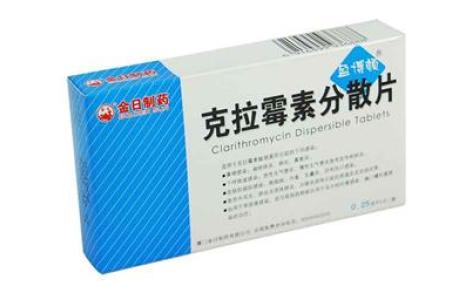 克拉霉素分散片(盈博顿)主图 克拉霉素分散片(盈博顿)主图