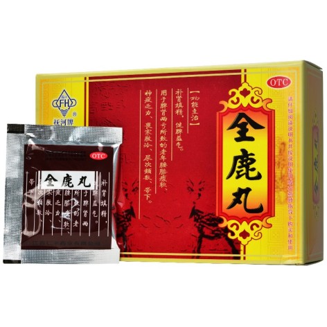 全鹿丸(抚河)包装侧面图3 全鹿丸(抚河)包装侧面图3
