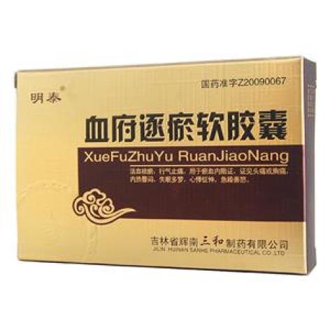 血府逐瘀软胶囊(明泰)包装主图 血府逐瘀软胶囊(明泰)包装主图