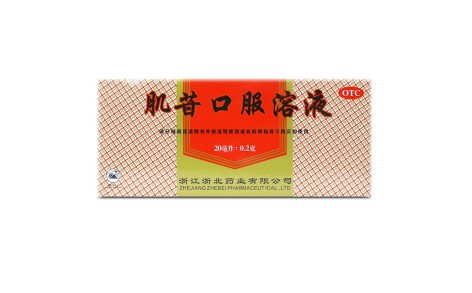 肌苷口服溶液(莫干山)主图 肌苷口服溶液(莫干山)主图