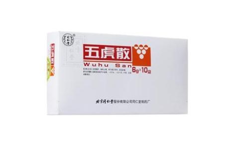 五虎散(同仁堂)主图 五虎散(同仁堂)主图