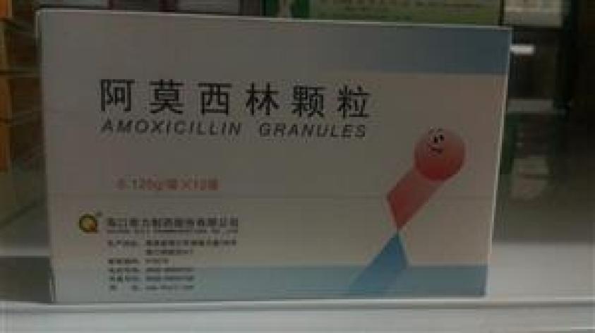 阿莫西林颗粒(奇力)包装主图 阿莫西林颗粒(奇力)包装主图