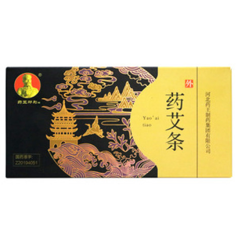 药艾条(吴蛇)包装主图 药艾条(吴蛇)包装主图