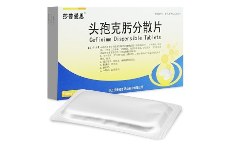 头孢克肟分散片(莎普爱思)主图 头孢克肟分散片(莎普爱思)主图