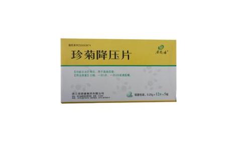 珍菊降压片(得恩德)主图 珍菊降压片(得恩德)主图
