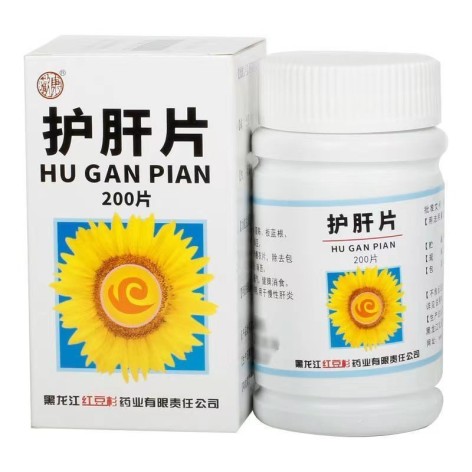 护肝片(欢康)包装主图