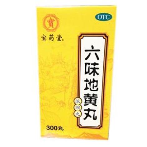 六味地黄丸(张恒春)包装主图