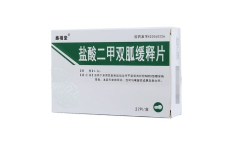 盐酸二甲双胍缓释片(鑫福堂)主图