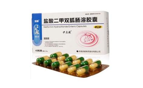 盐酸二甲双胍肠溶胶囊(伊众捷)主图 盐酸二甲双胍肠溶胶囊(伊众捷)主图