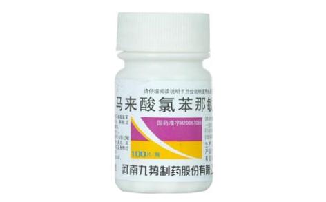 马来酸氯苯那敏片(九势)主图 马来酸氯苯那敏片(九势)主图