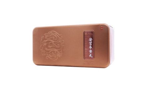 安宫牛黄丸(广誉远)主图